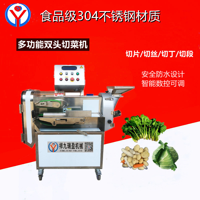 多功能切菜機(jī)行業(yè)趨勢？