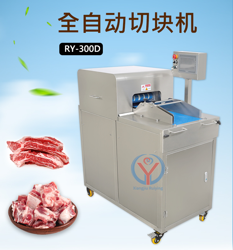 排骨切塊機(jī)效果如何？
