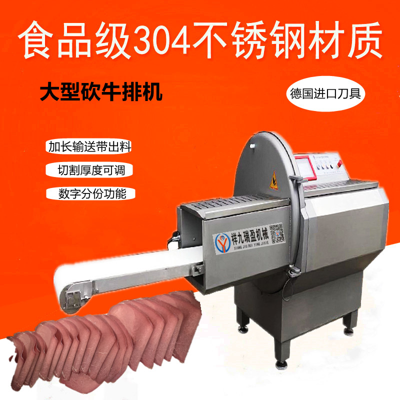 如何選擇砍排機(jī)？