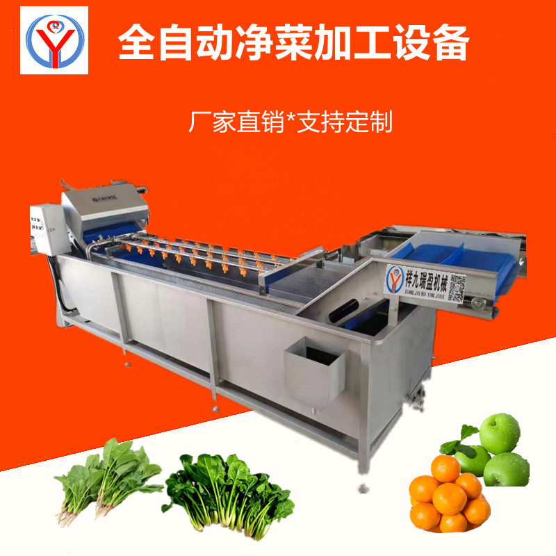 商用洗菜機(jī)守護(hù)您的健康！